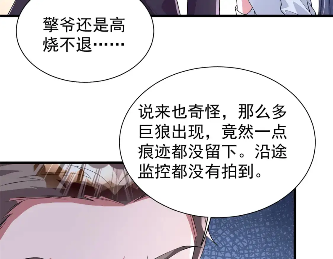 127 这小姑娘不要命了!88