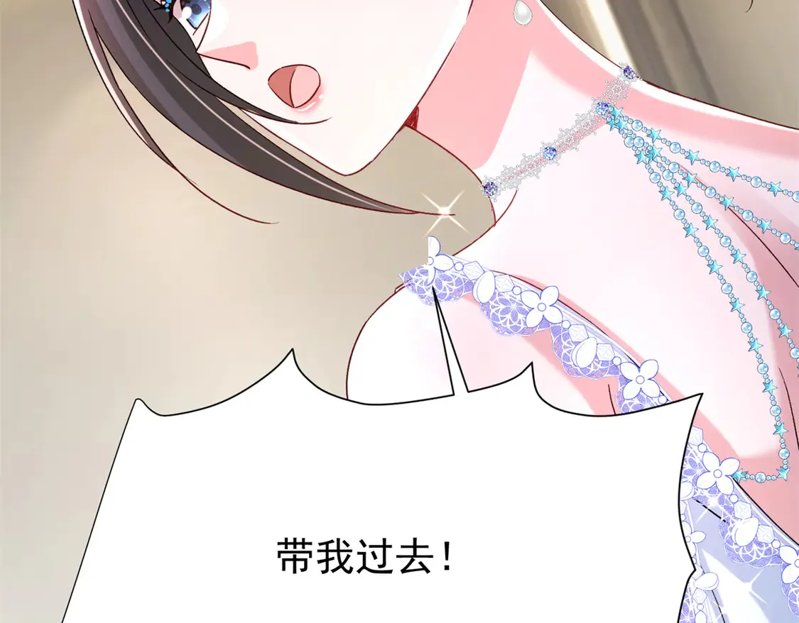 168 你竟敢绑架我！56