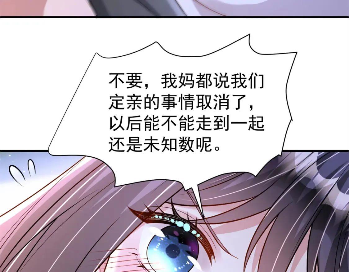 142 给你生一堆鱼籽96