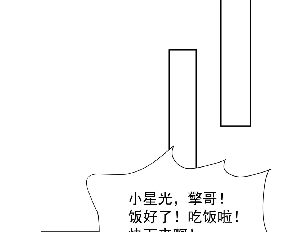162 谁是你媳妇！61