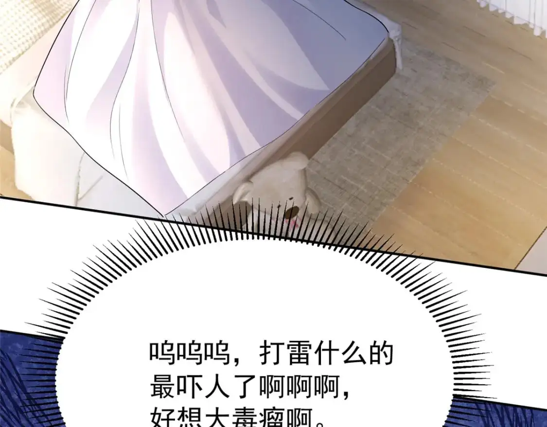 128 好想大毒瘤啊!111