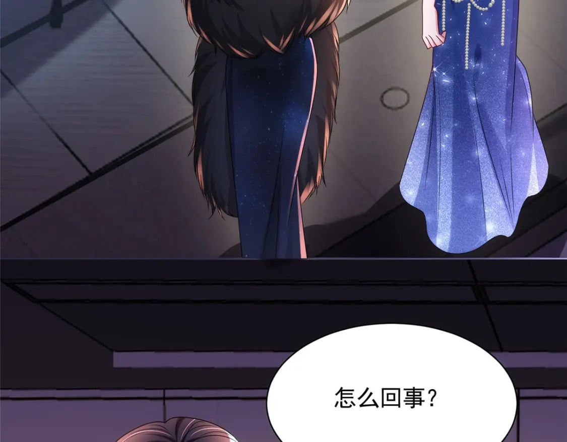 64 小鱼尾不接我电话？！108