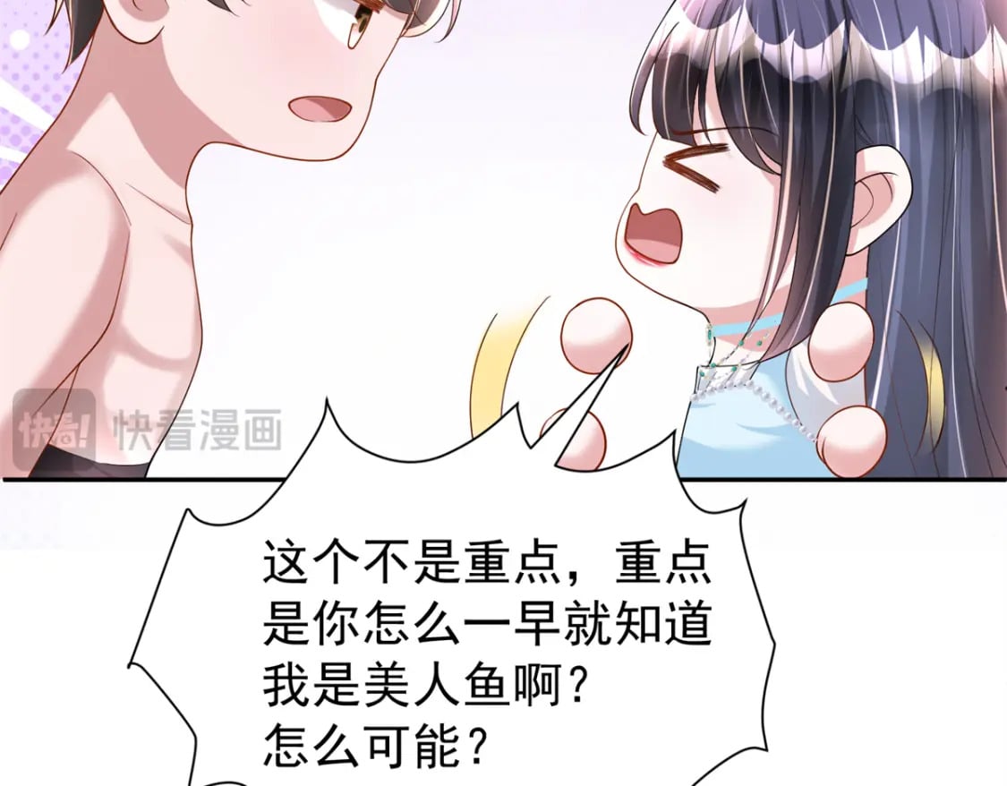 106 大毒瘤就是秦军叶？58