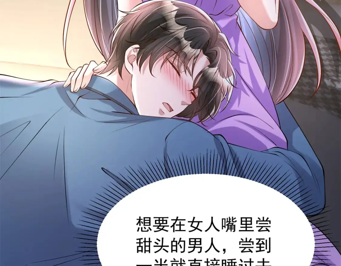 130 狼人是谁派来的？44