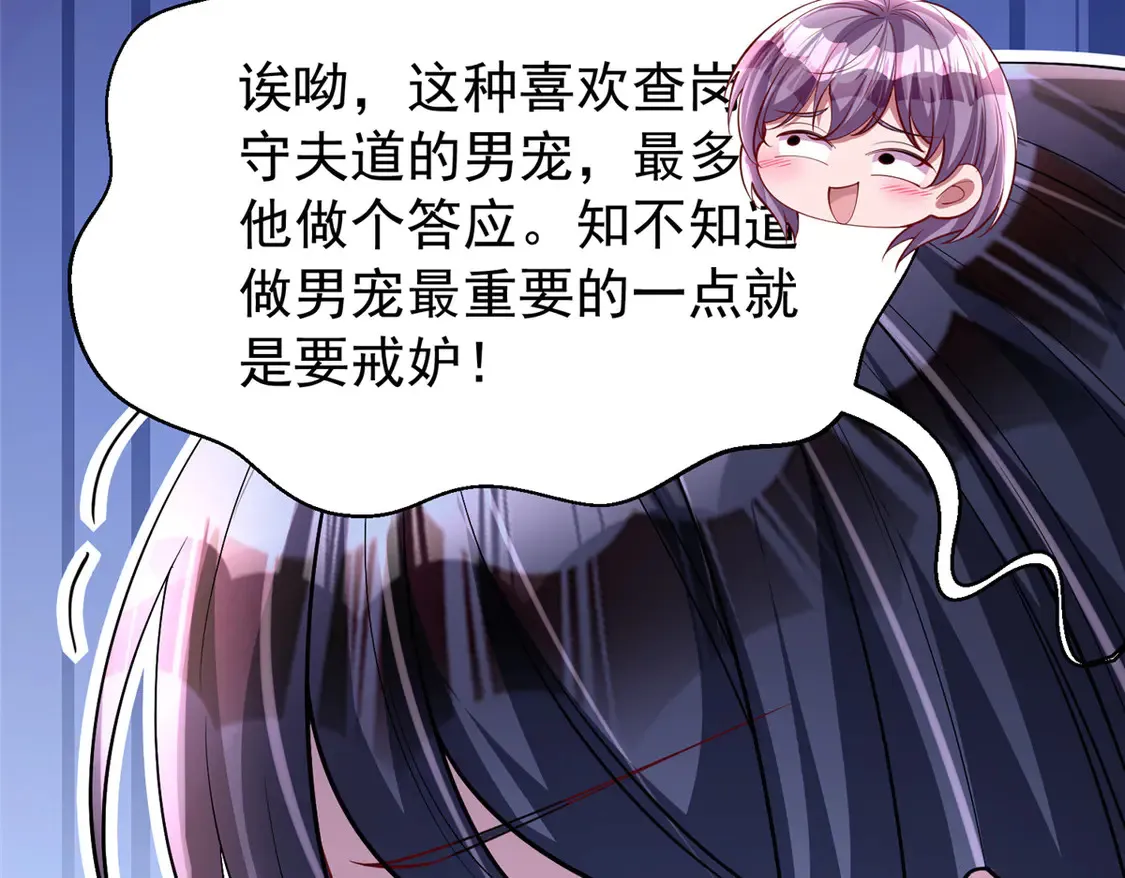 164 此女应为帝82