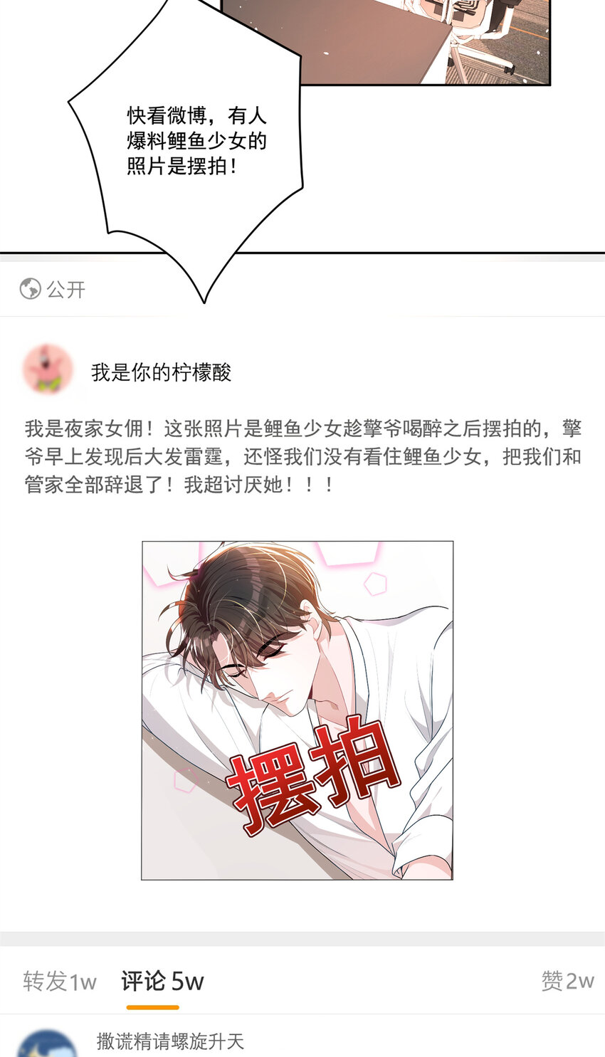 15 日久生情？无聊18