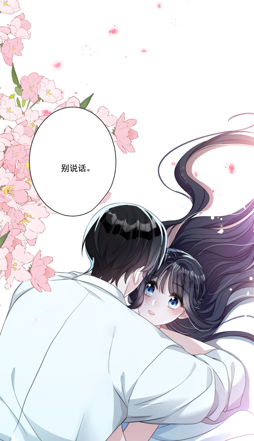 13 陪我熬过去……47