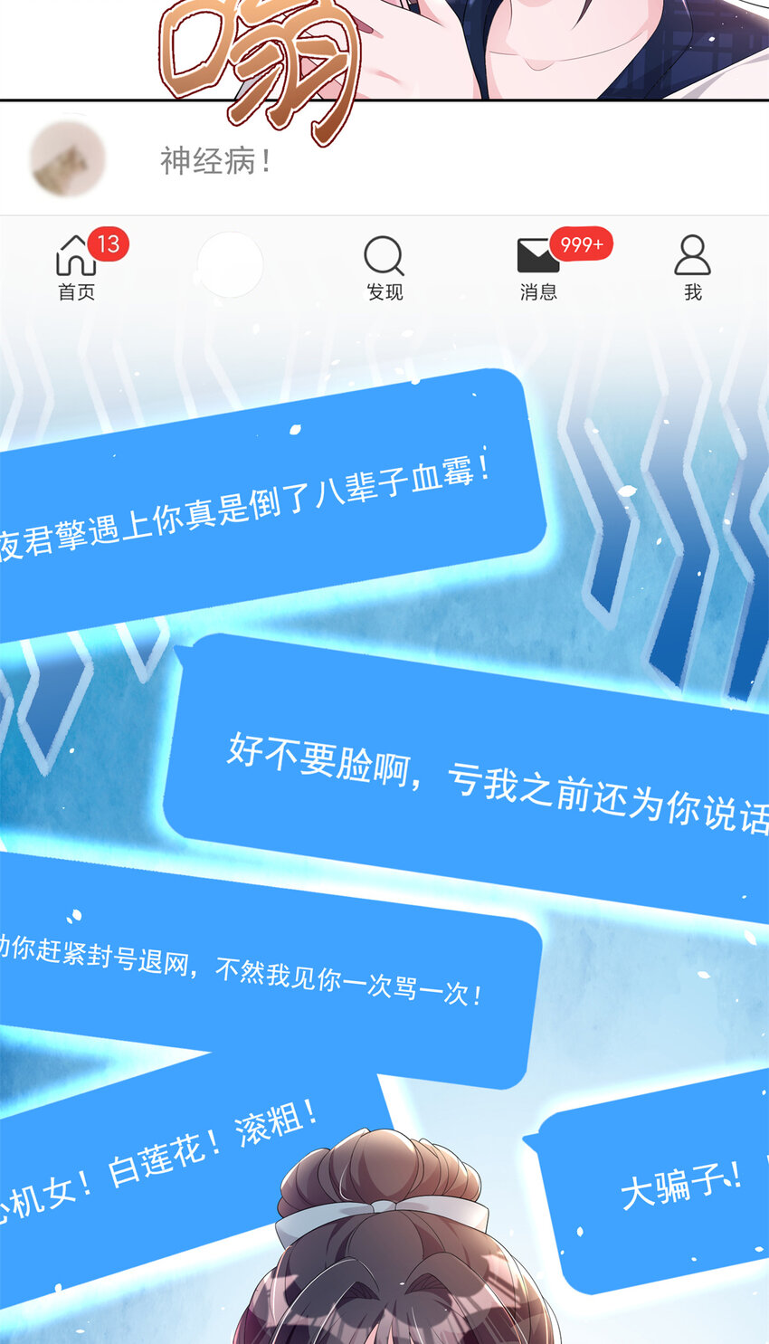 15 日久生情？无聊20