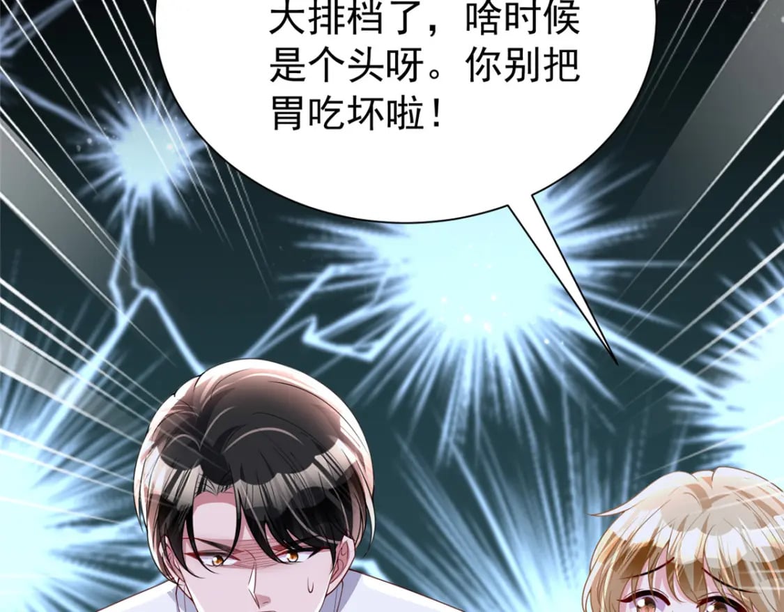 76 情侣装！72