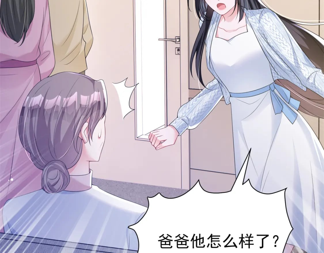 71 我一直在你身边73