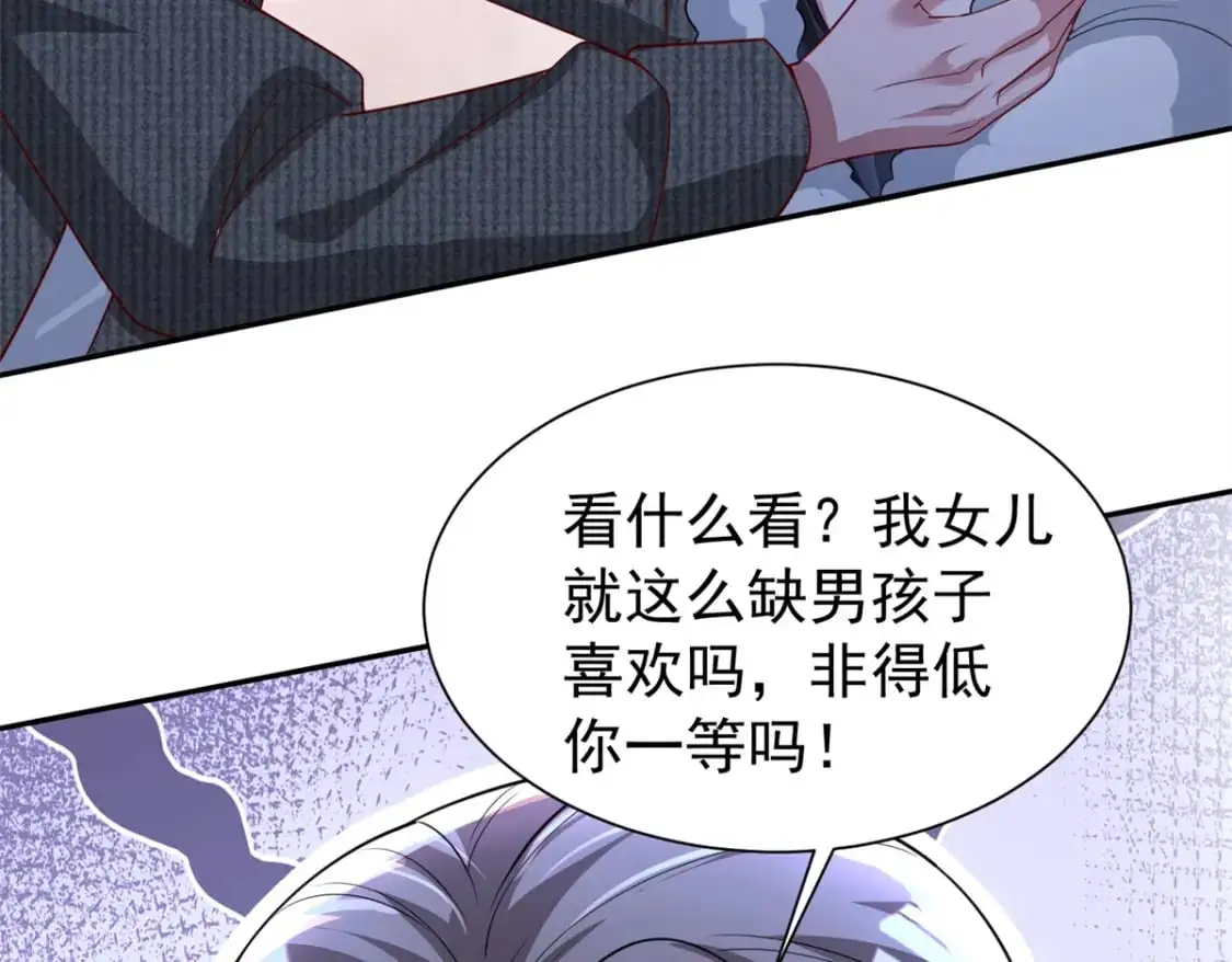 135 误会风波127