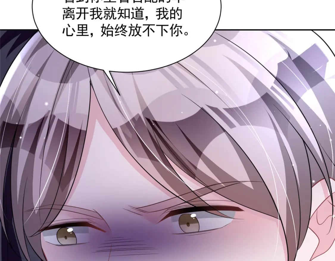 64 小鱼尾不接我电话？！24