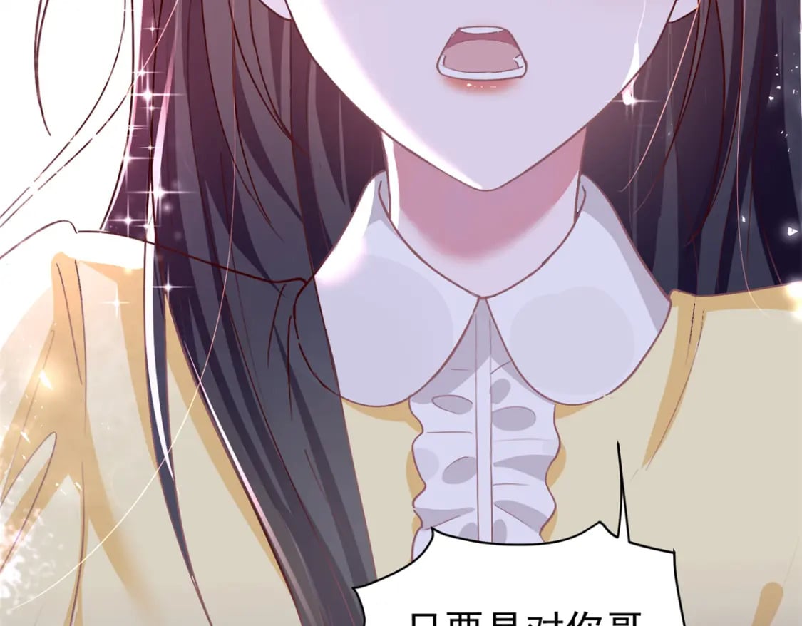 57 夏妍妍要的特权？103