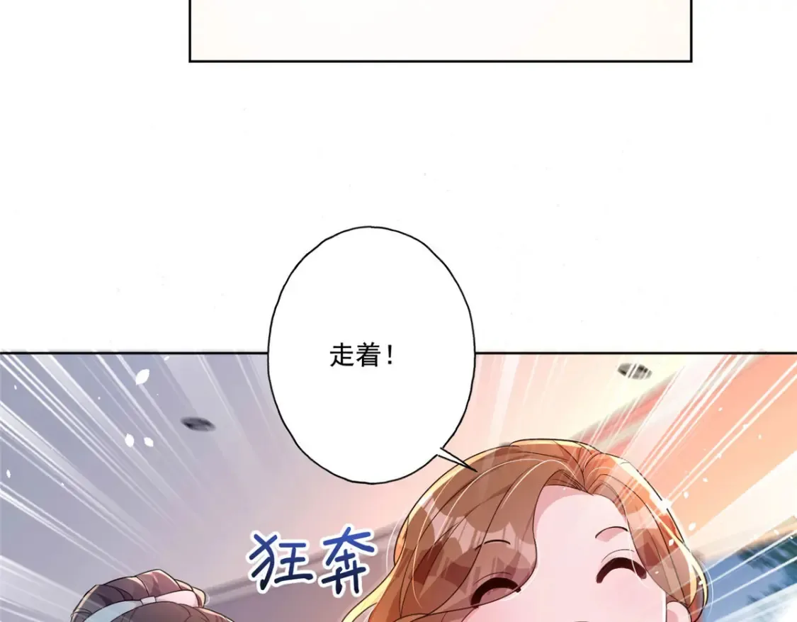 16 你的，女人？35