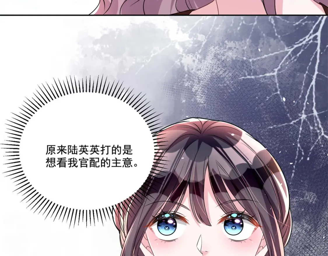 26 看我的独家大料！72
