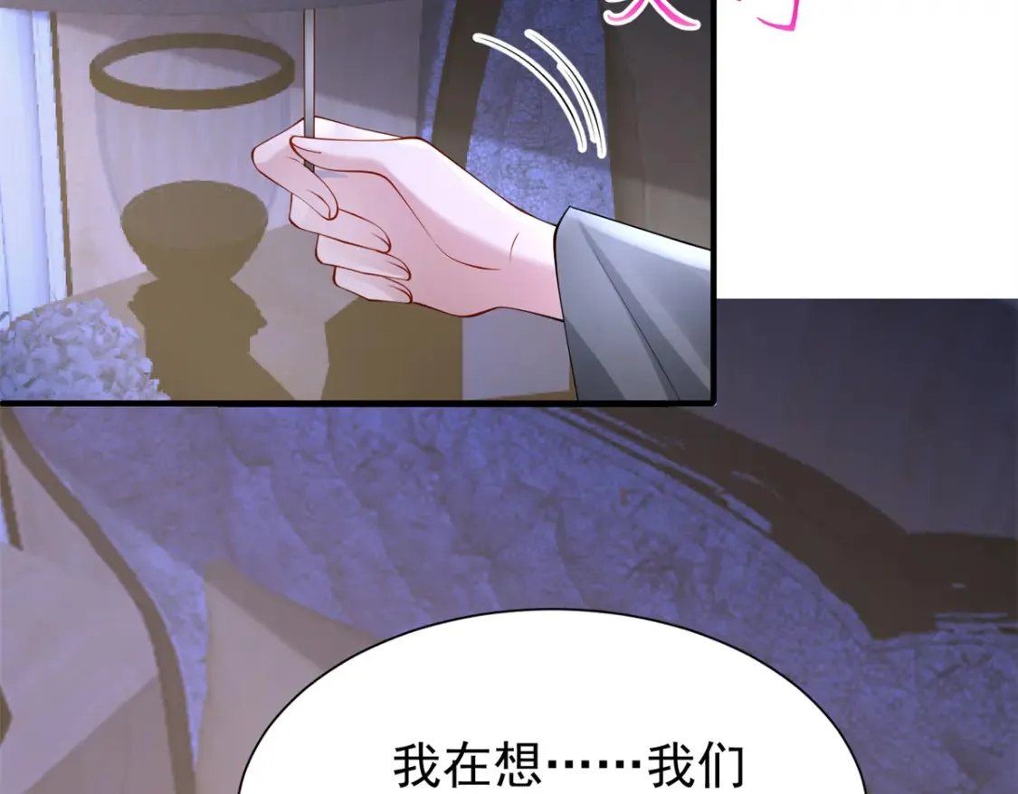 142 给你生一堆鱼籽87