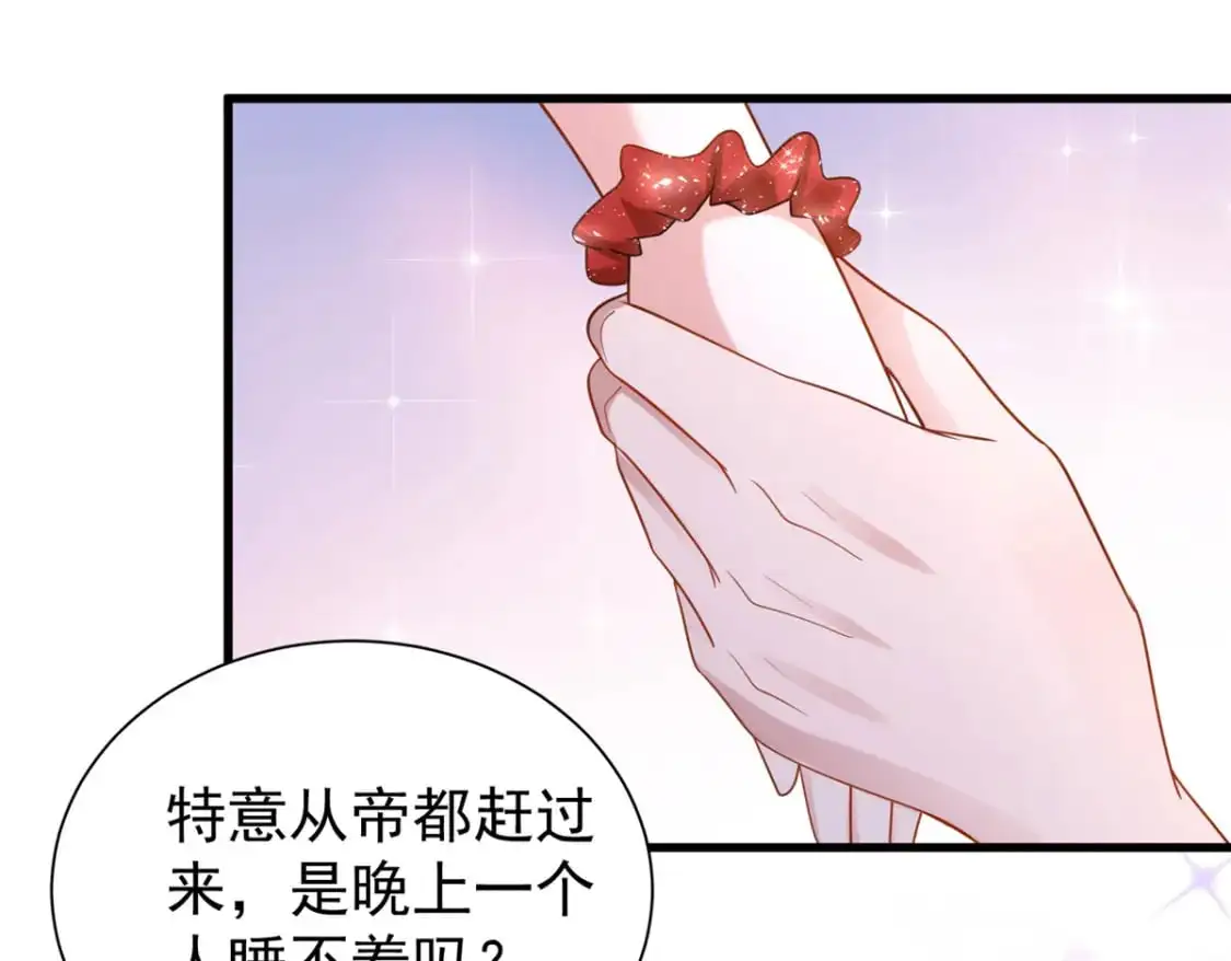 117 说好的不近女色呢！46