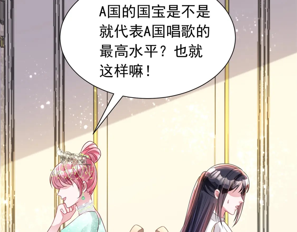 62 我来和你比比76