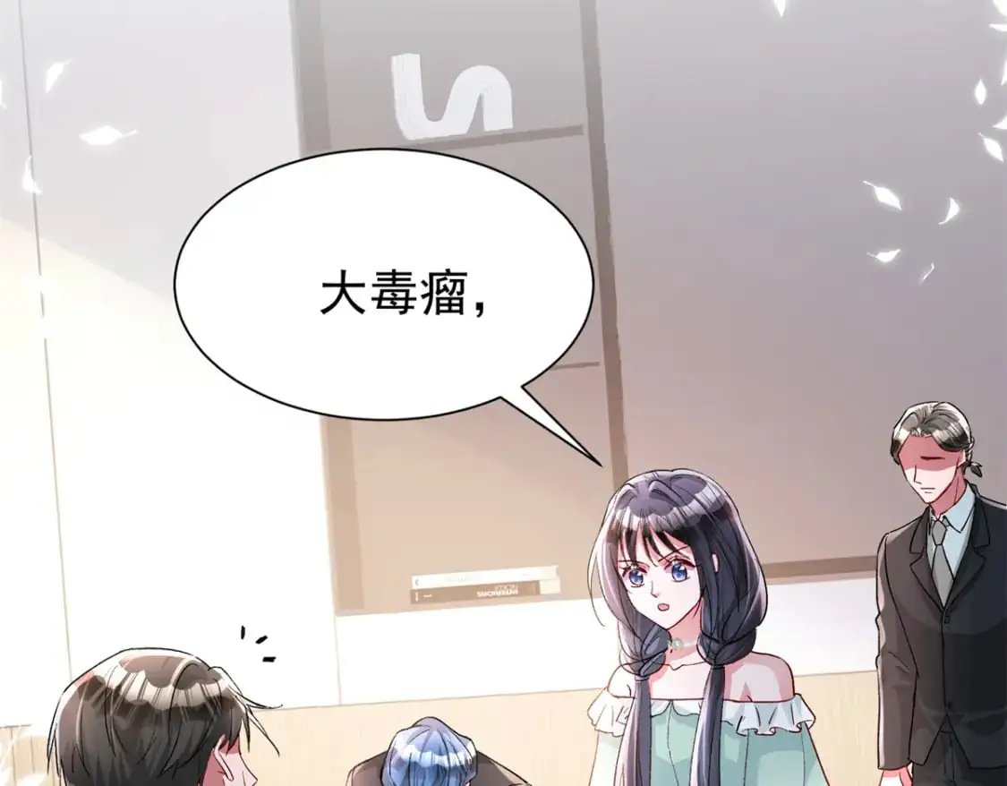 122 唐舟被谋杀125