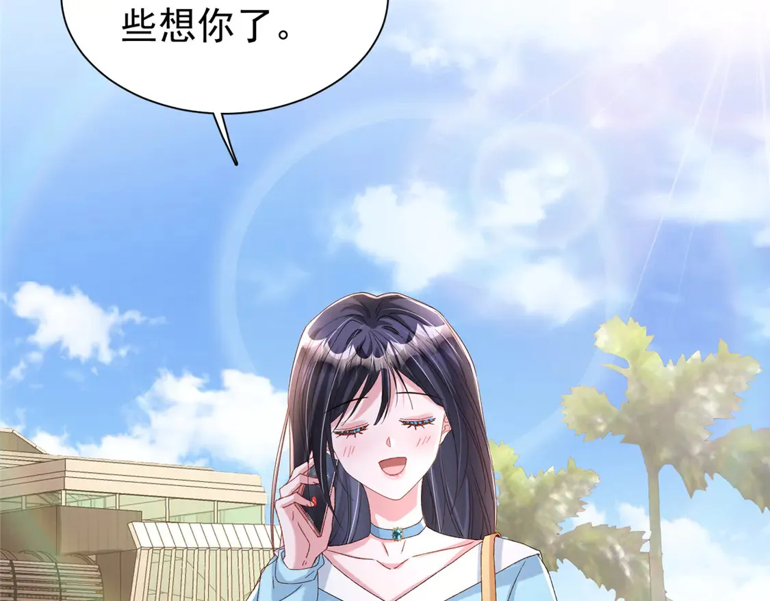 165 怀孕了？62