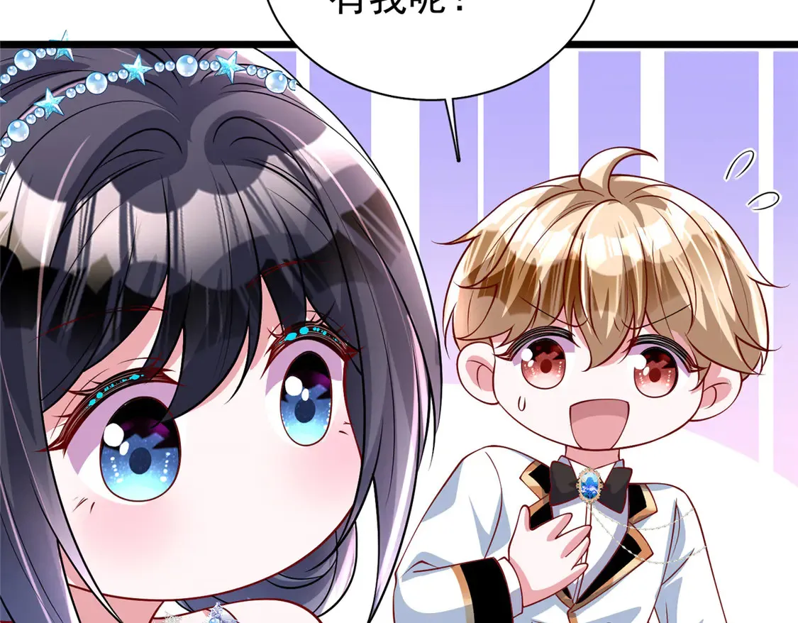 167 抢婚？！50