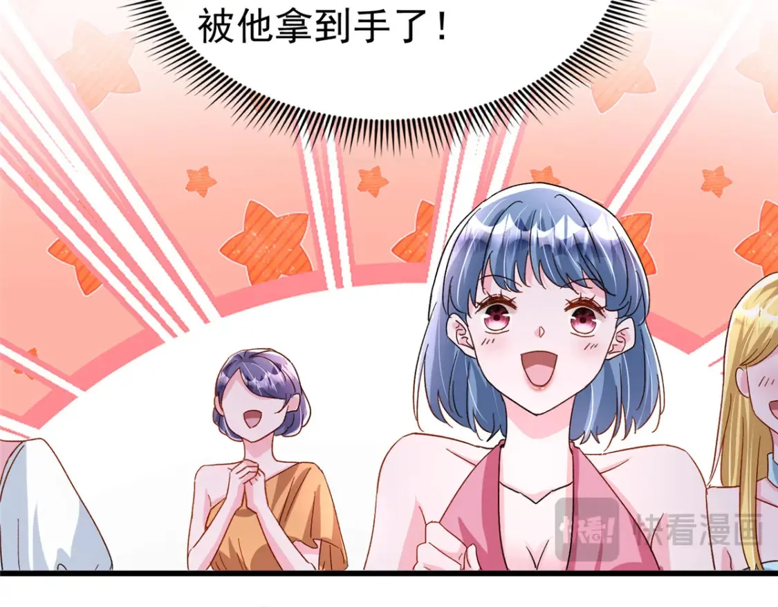 148 你要向我求婚？44