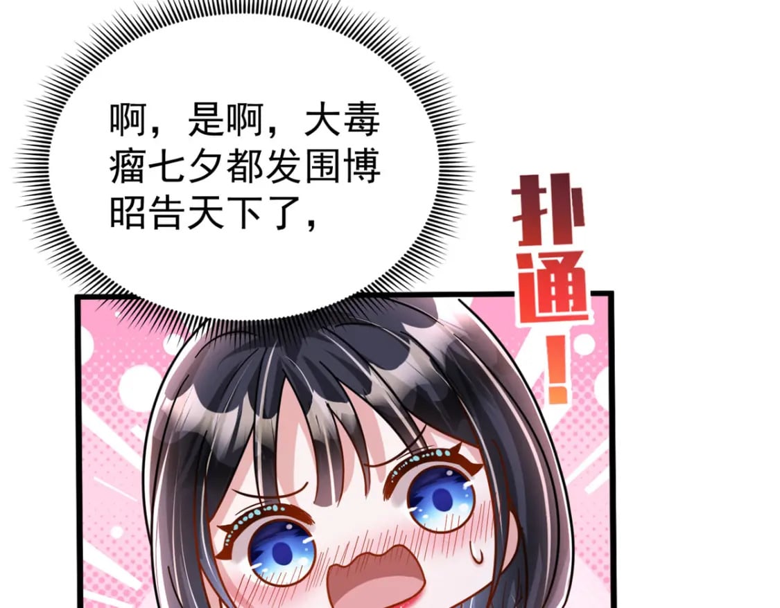 92 我才不要独守空房61
