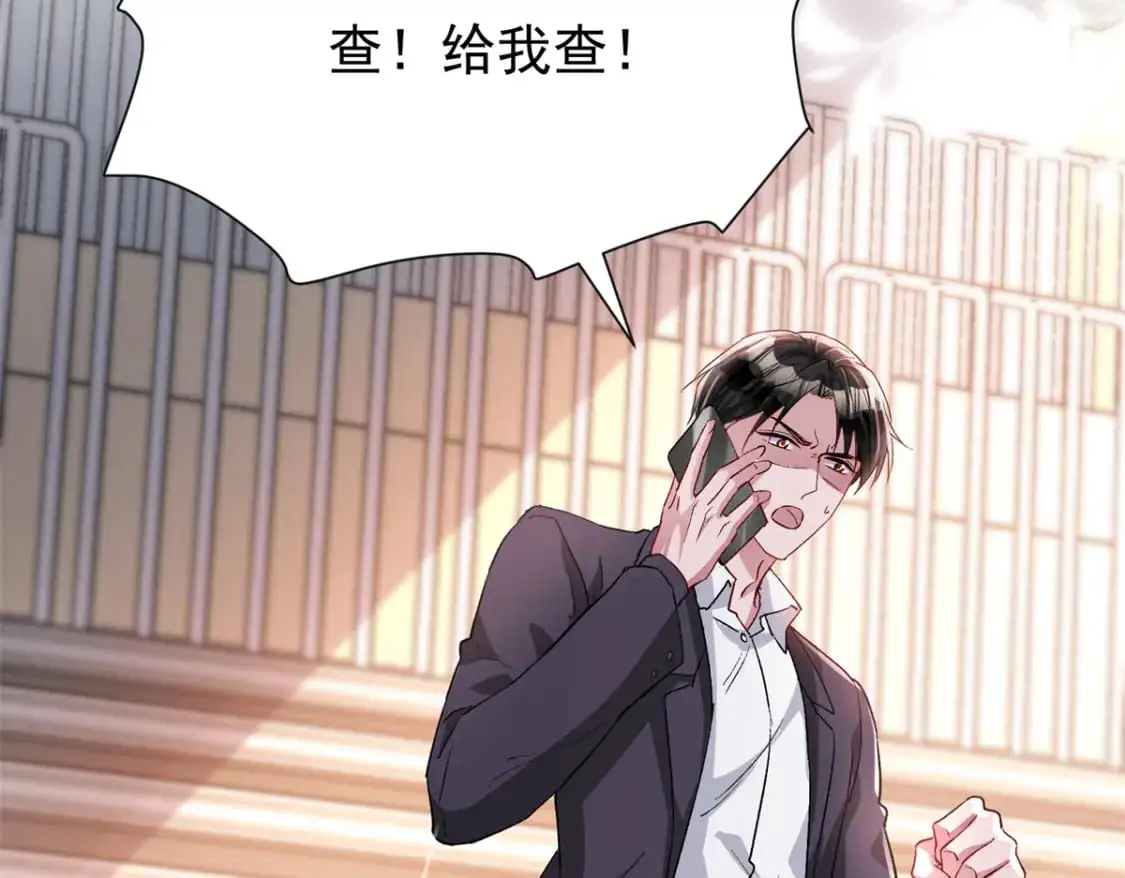 122 唐舟被谋杀100