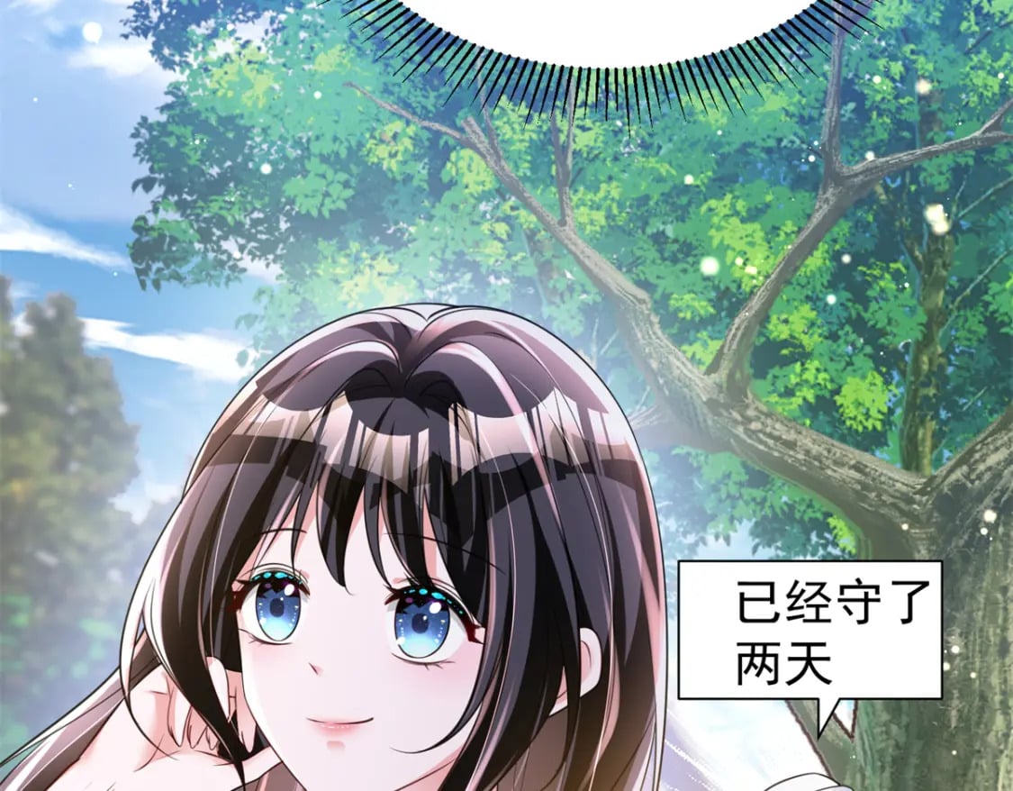 82 本该死去的……复活？48