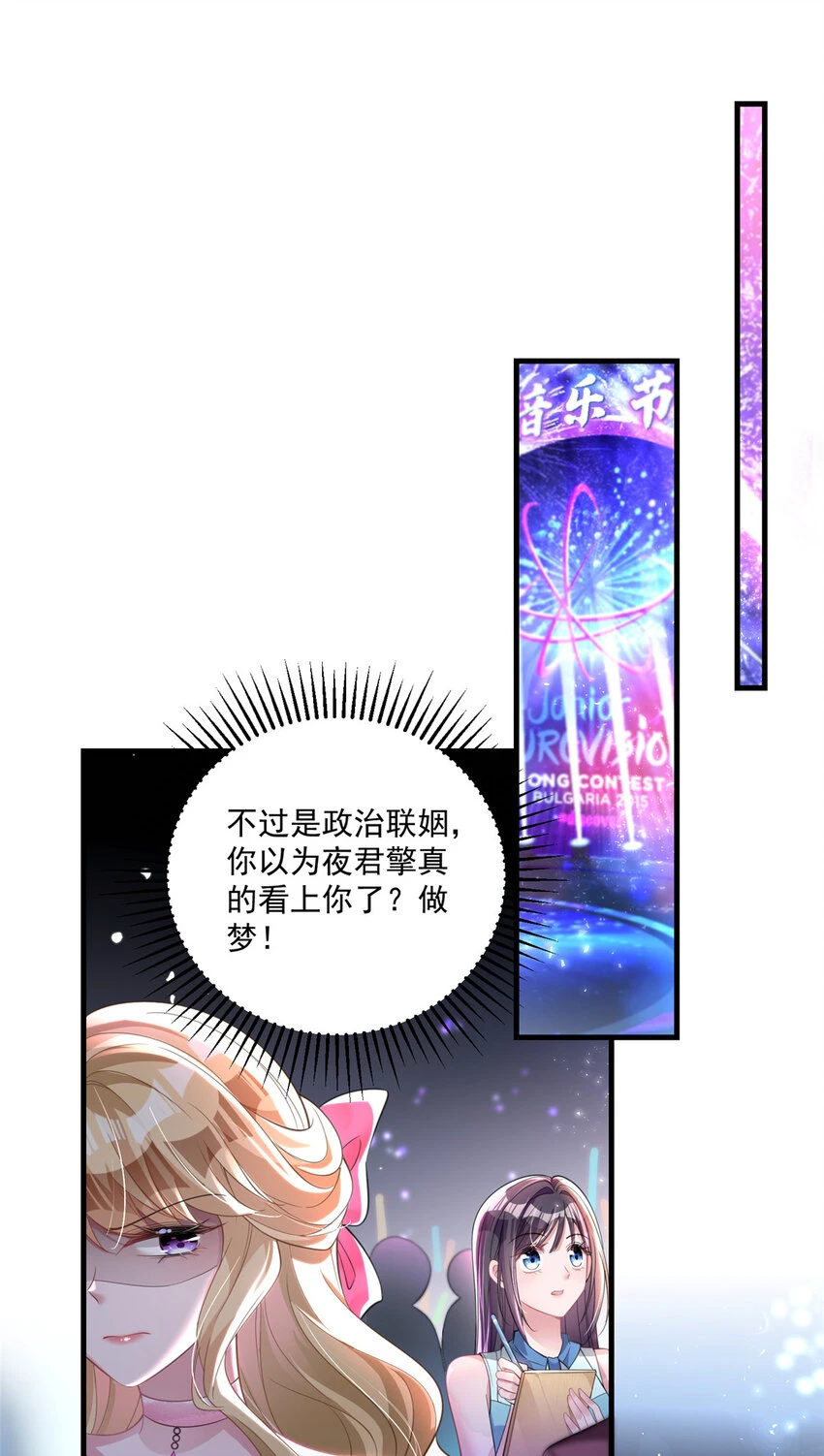 35 冒牌货，退场！1