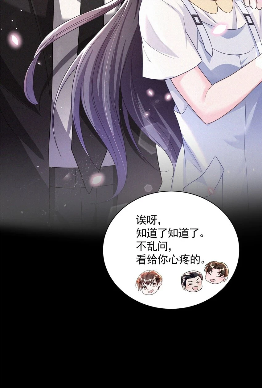 45 大毒瘤吃醋了23