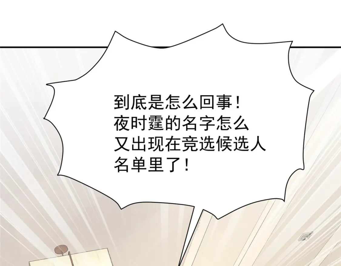 102 鲤鱼少女71