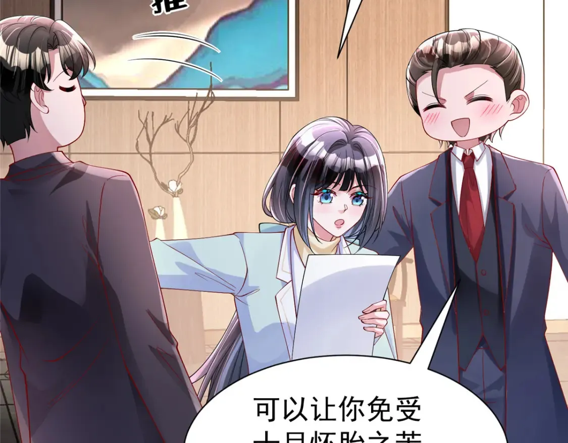 156 备孕啦！14