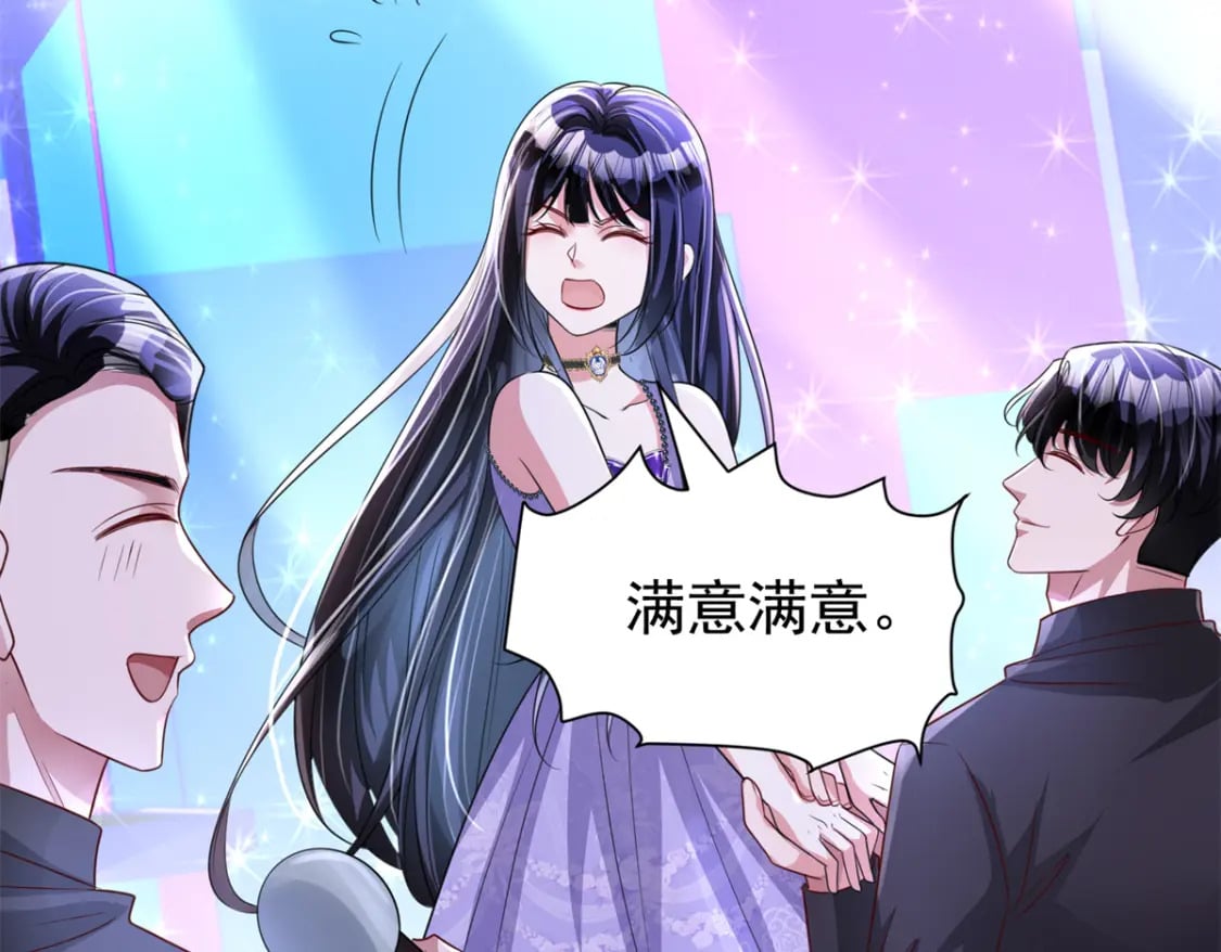104 迷恋你的脚后跟66