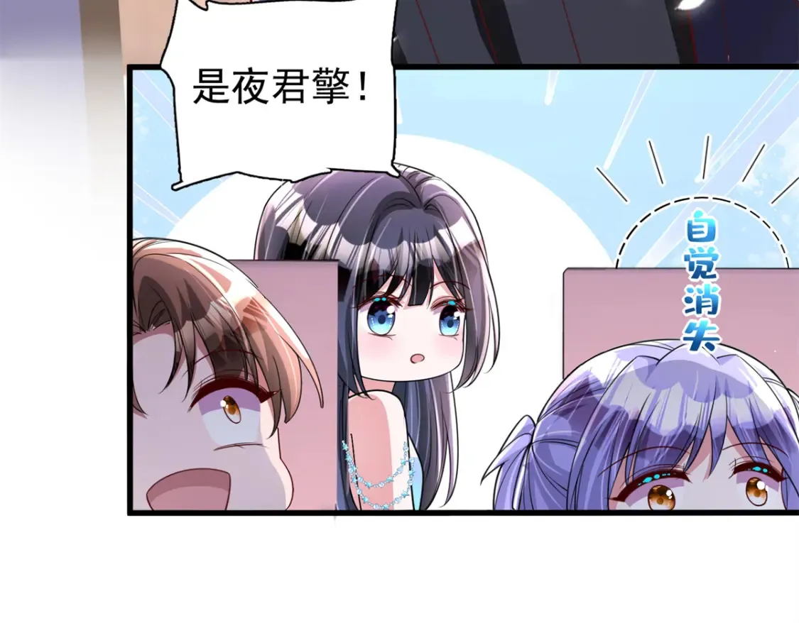141 争夺幸运之光74