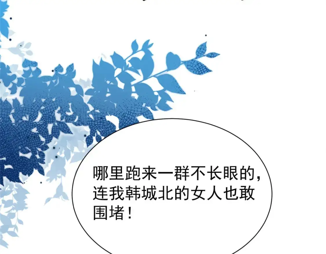 132 夜君擎有别的女人？33