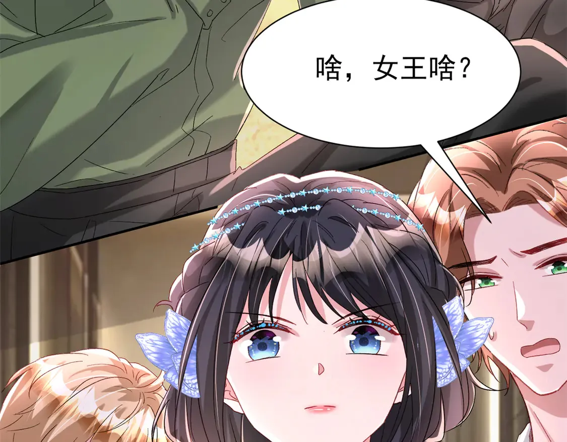 168 你竟敢绑架我！50