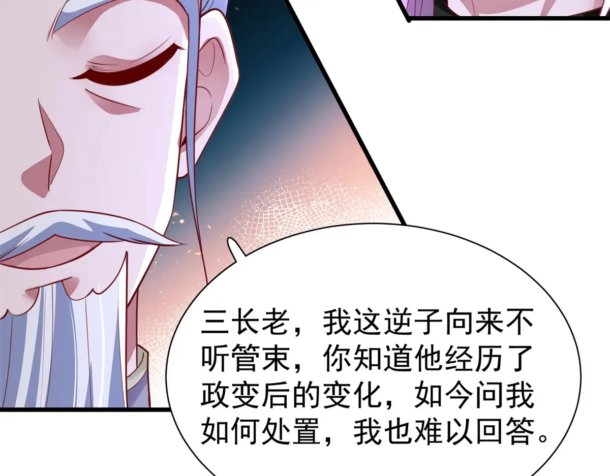 175 效忠女王殿下！71