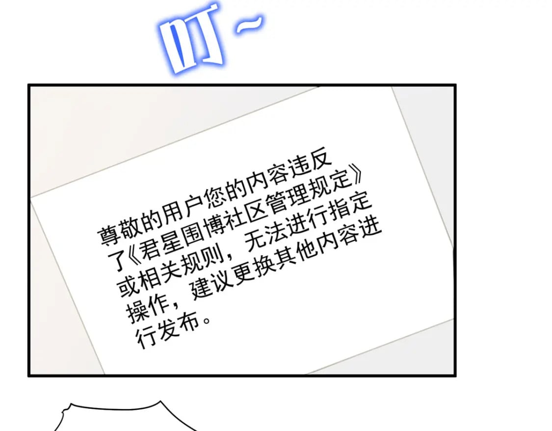 70 我要官宣！65