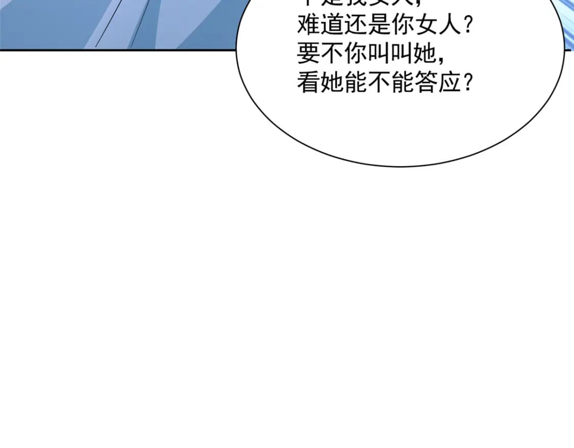 67 我真是他的女人啦103