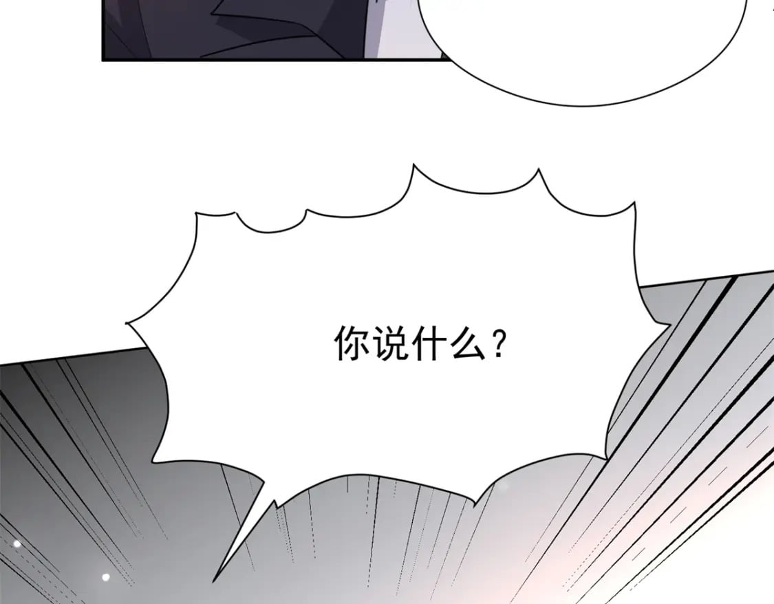 72 代价是……吸血94