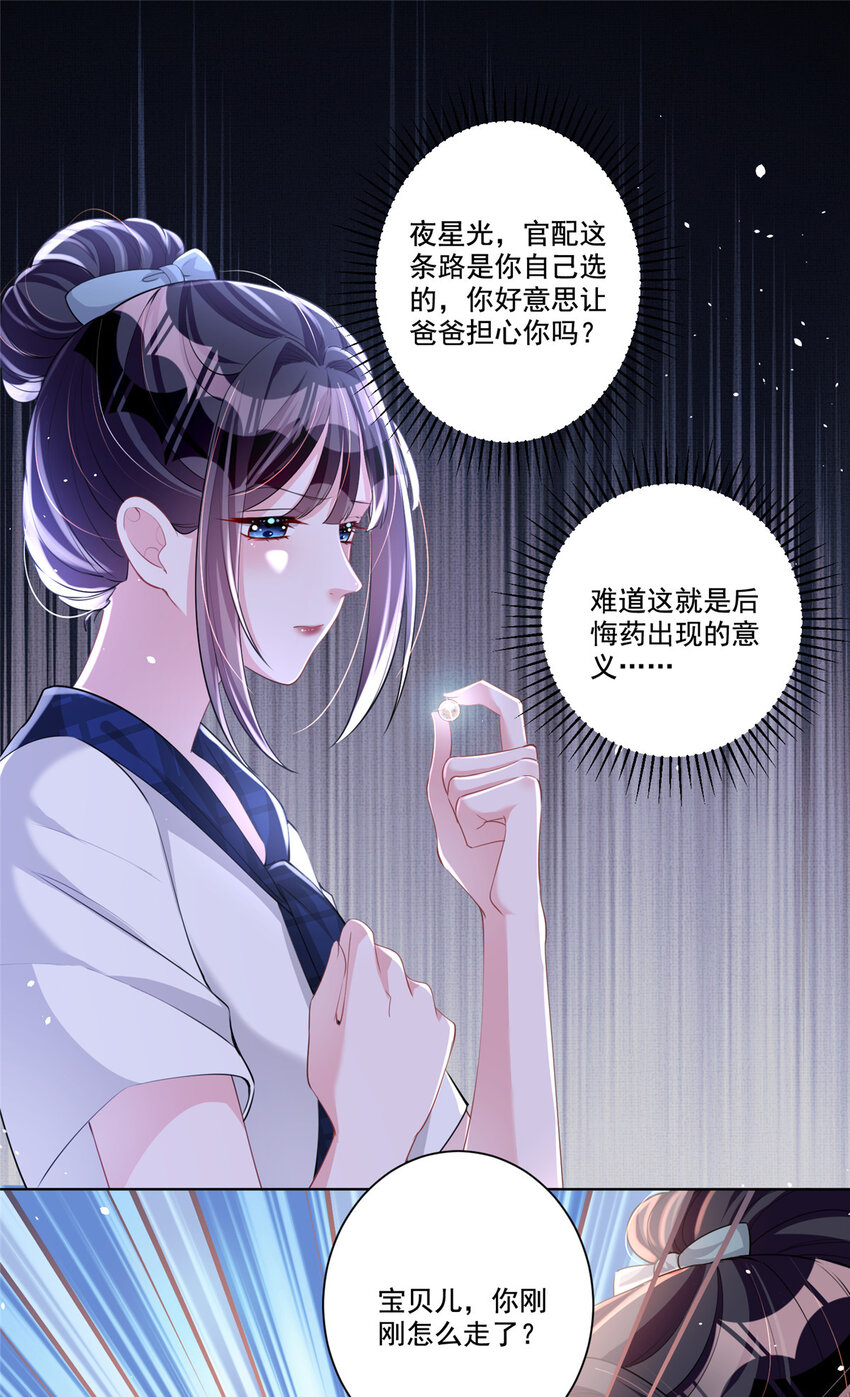 19 后悔药，真的要用吗？21