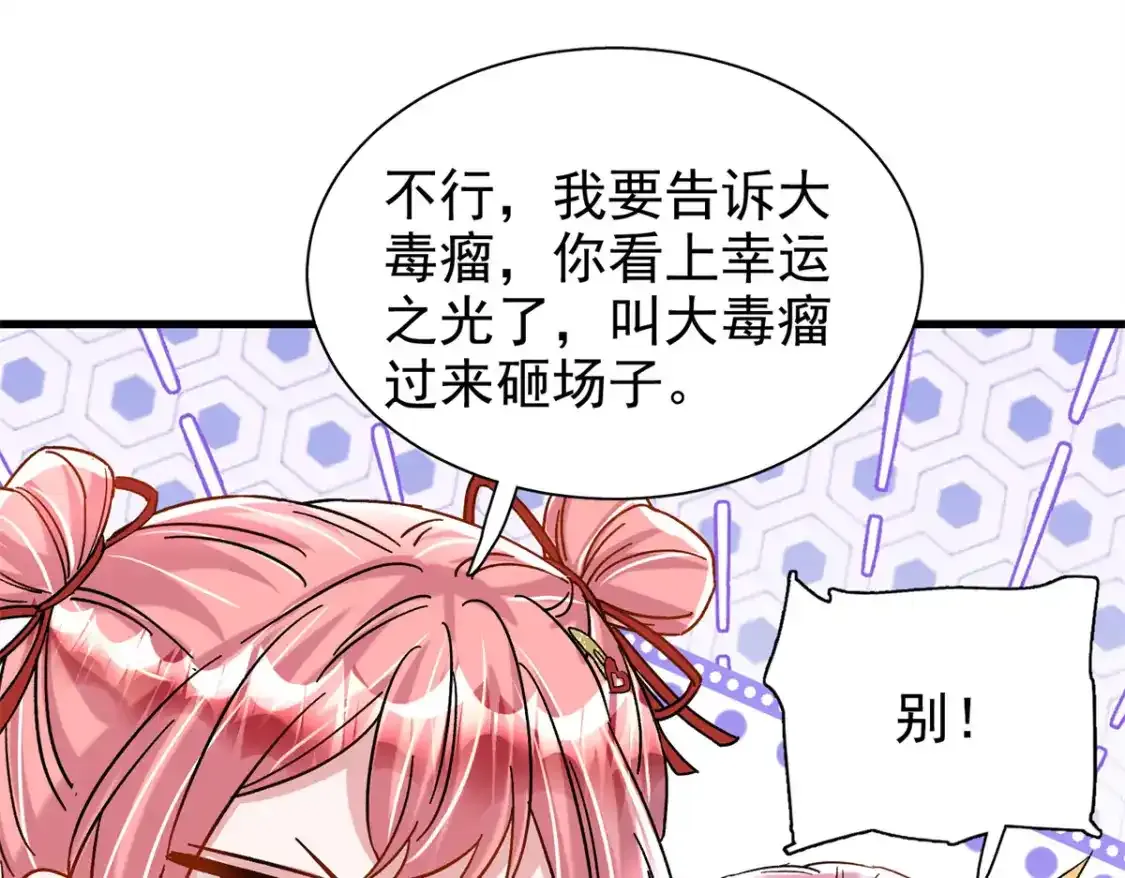 139 拍卖会91
