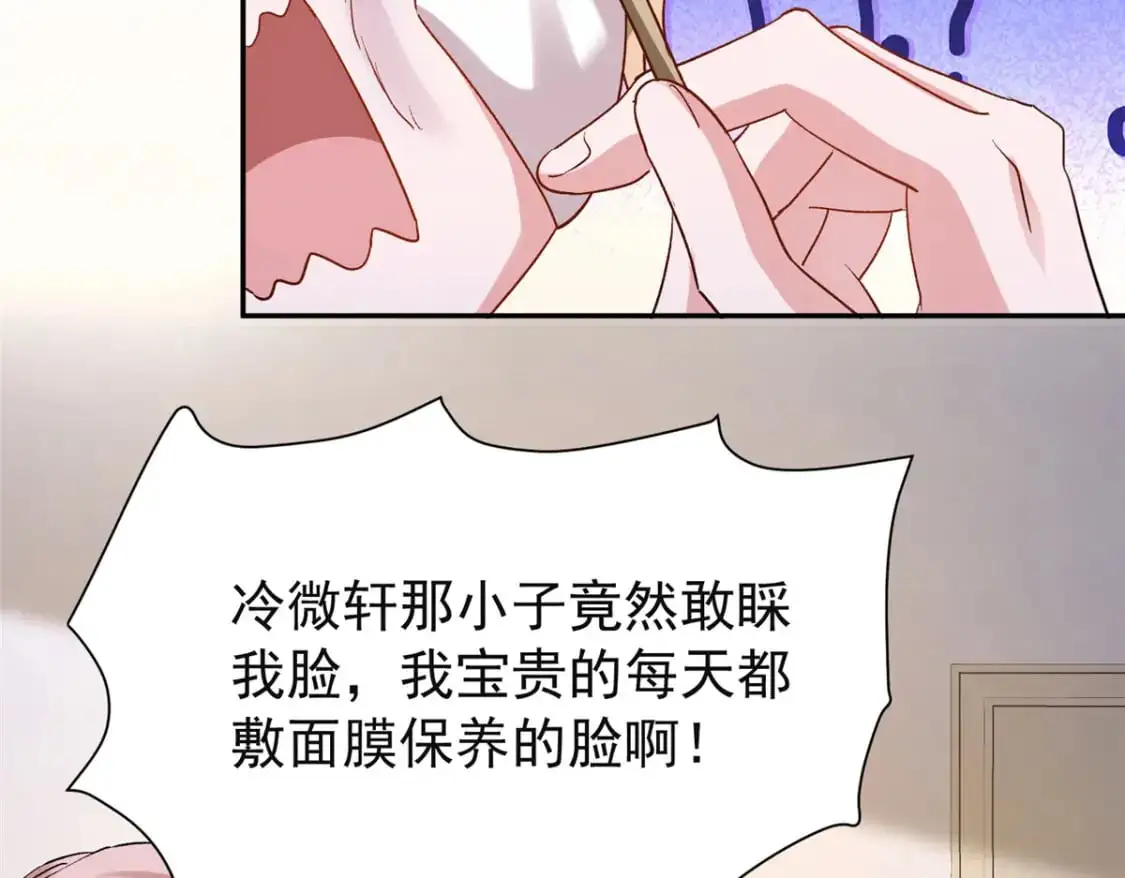 124 被自己丑晕了27