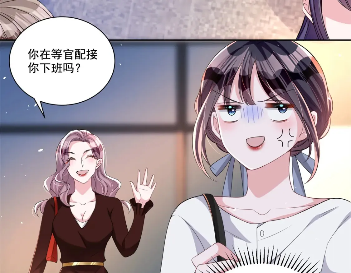 26 看我的独家大料！65