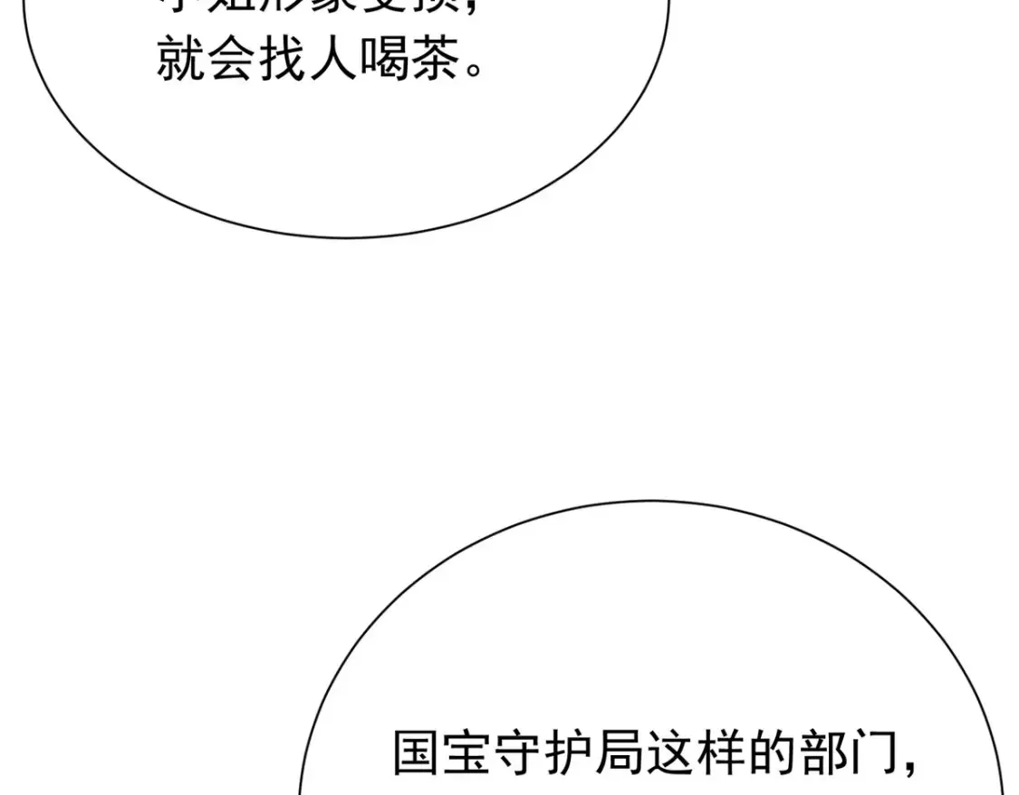 37 我是来讨债的！16