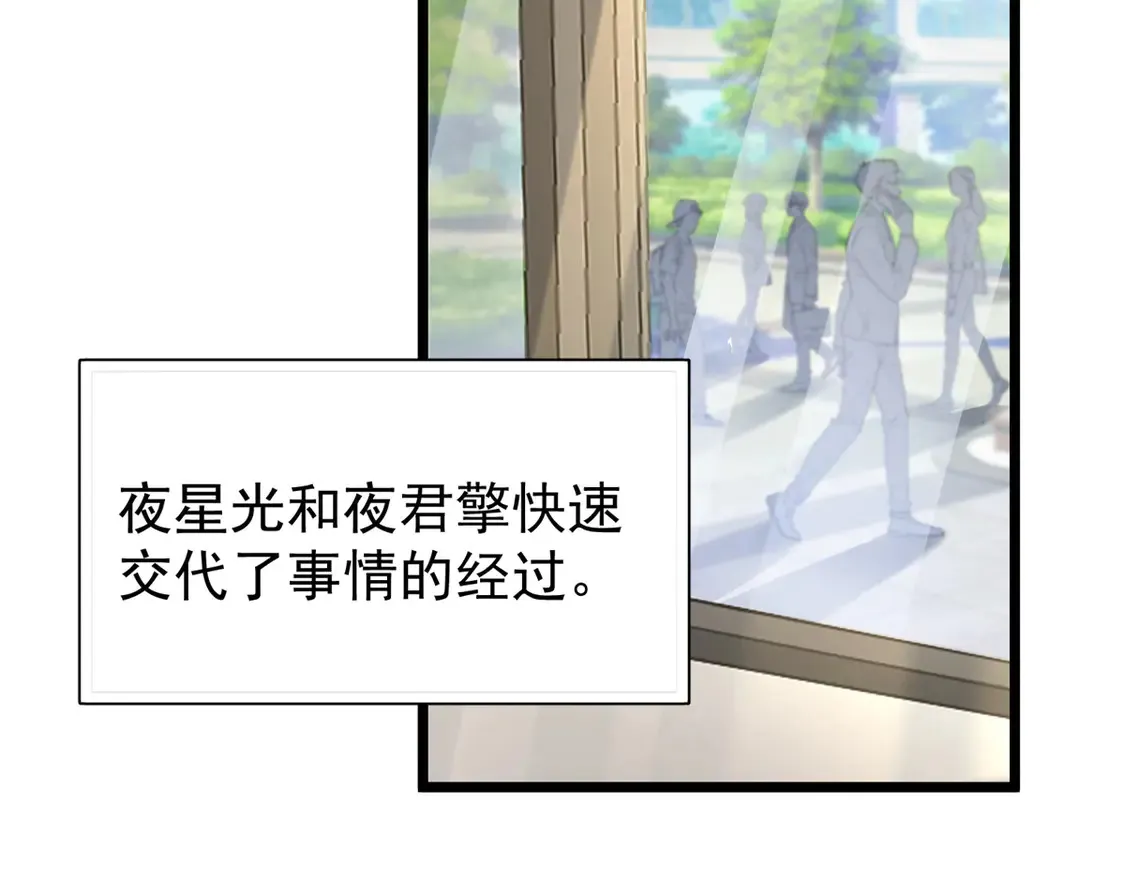 158 一定要找到亲哥哥!69