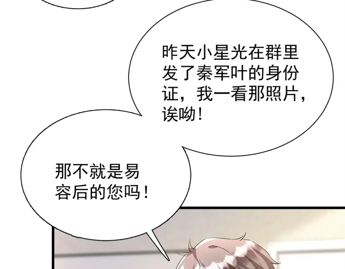 111 你怎么出现的这么晚！26