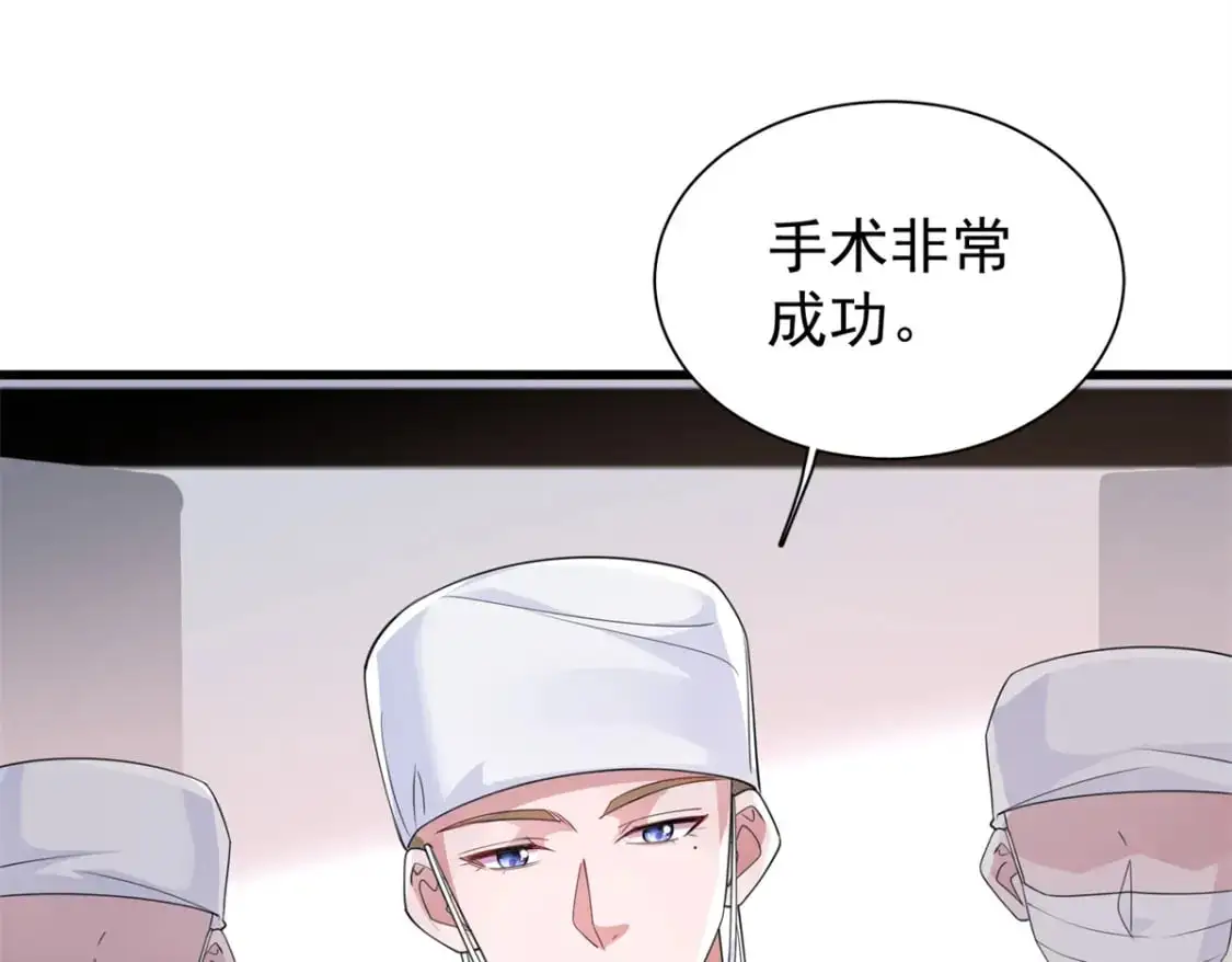 125 夜星光耍酒疯8