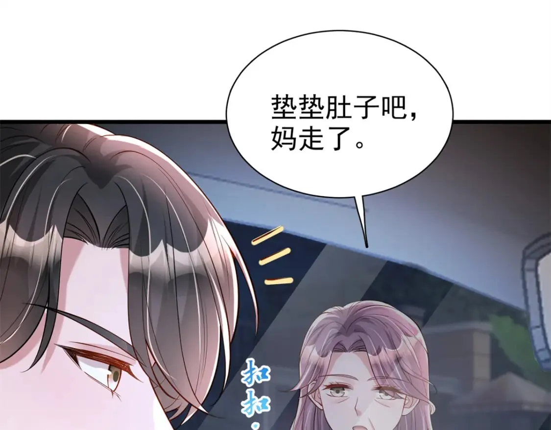137 被误会的滋味76